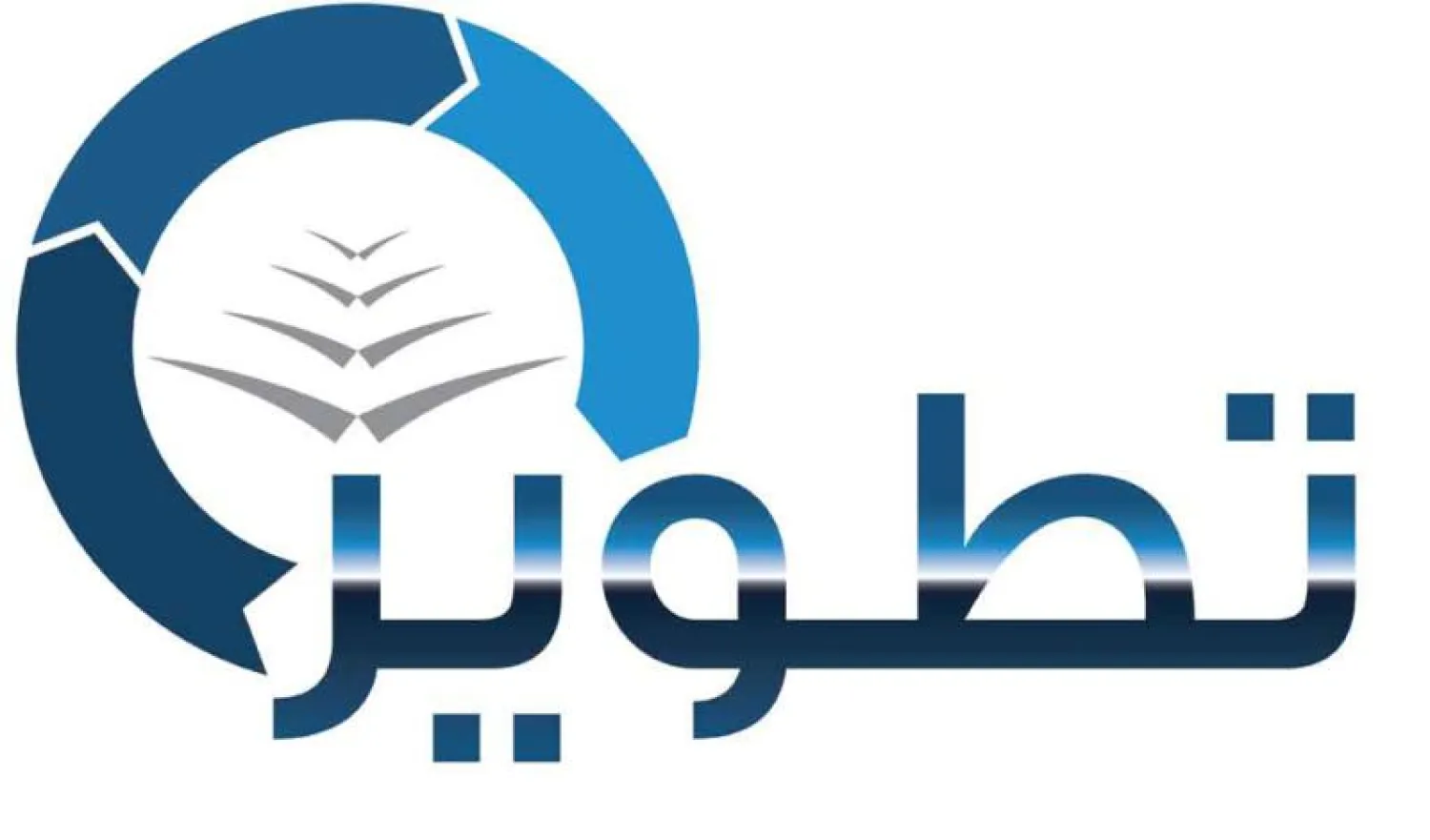 مائة ألف معلم رياضيات وعلوم يخضعون للتدريب في السعودية