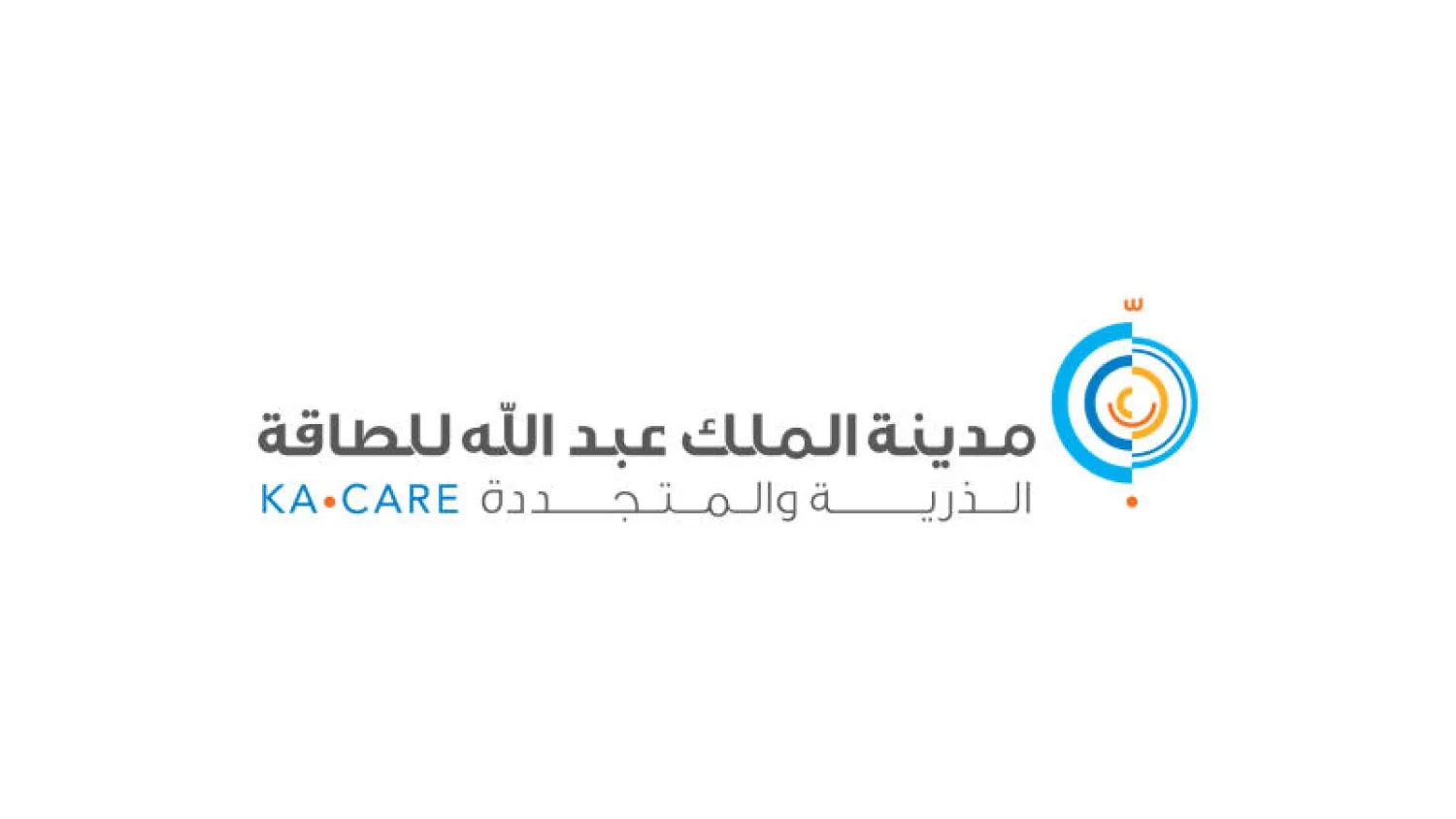 السعودية والأردن تبرمان اتفاقية تعاون في الطاقة الذرية