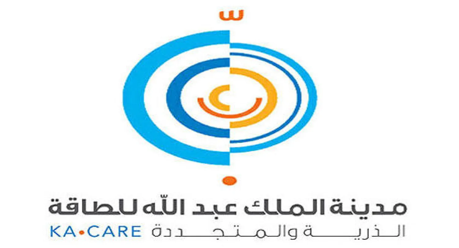 اتفاق تعاون سعودي ـ أردني في مجال الطاقة النووية