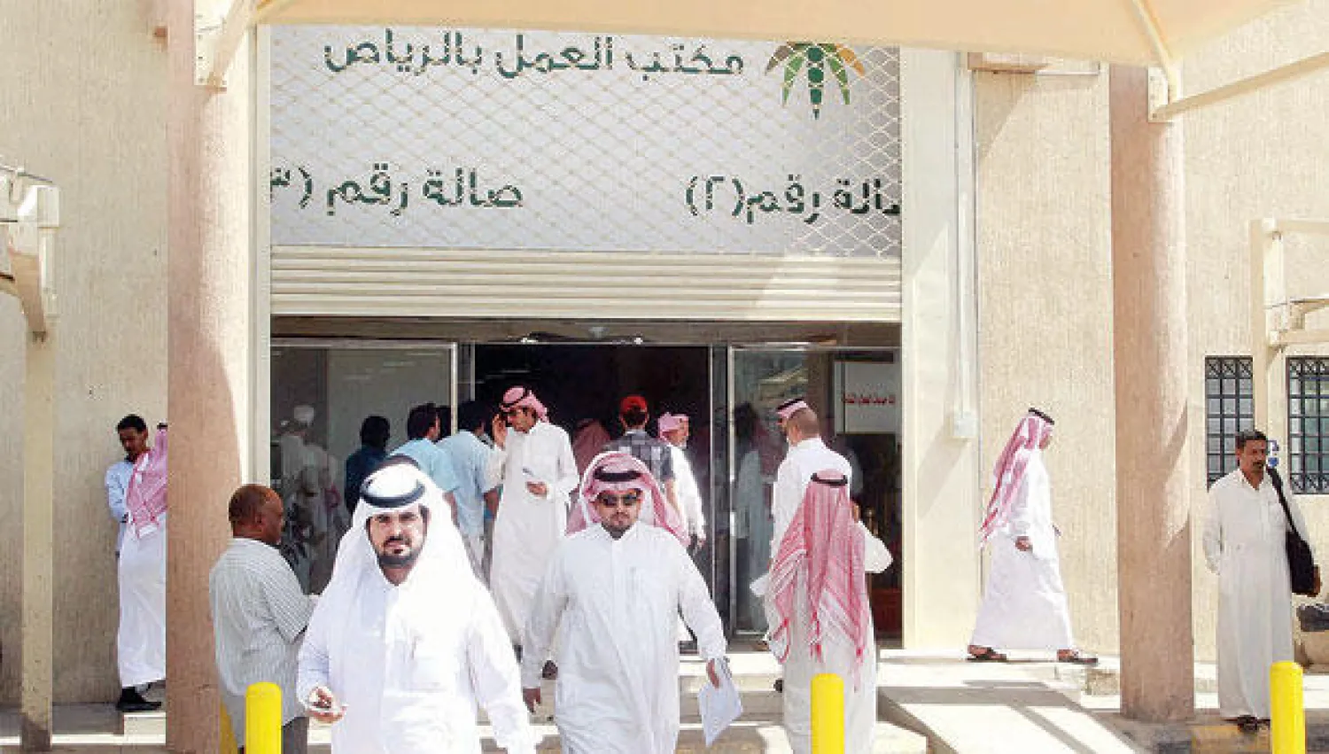 مراجعون أمام مكتب العمل في الرياض («الشرق الأوسط»)