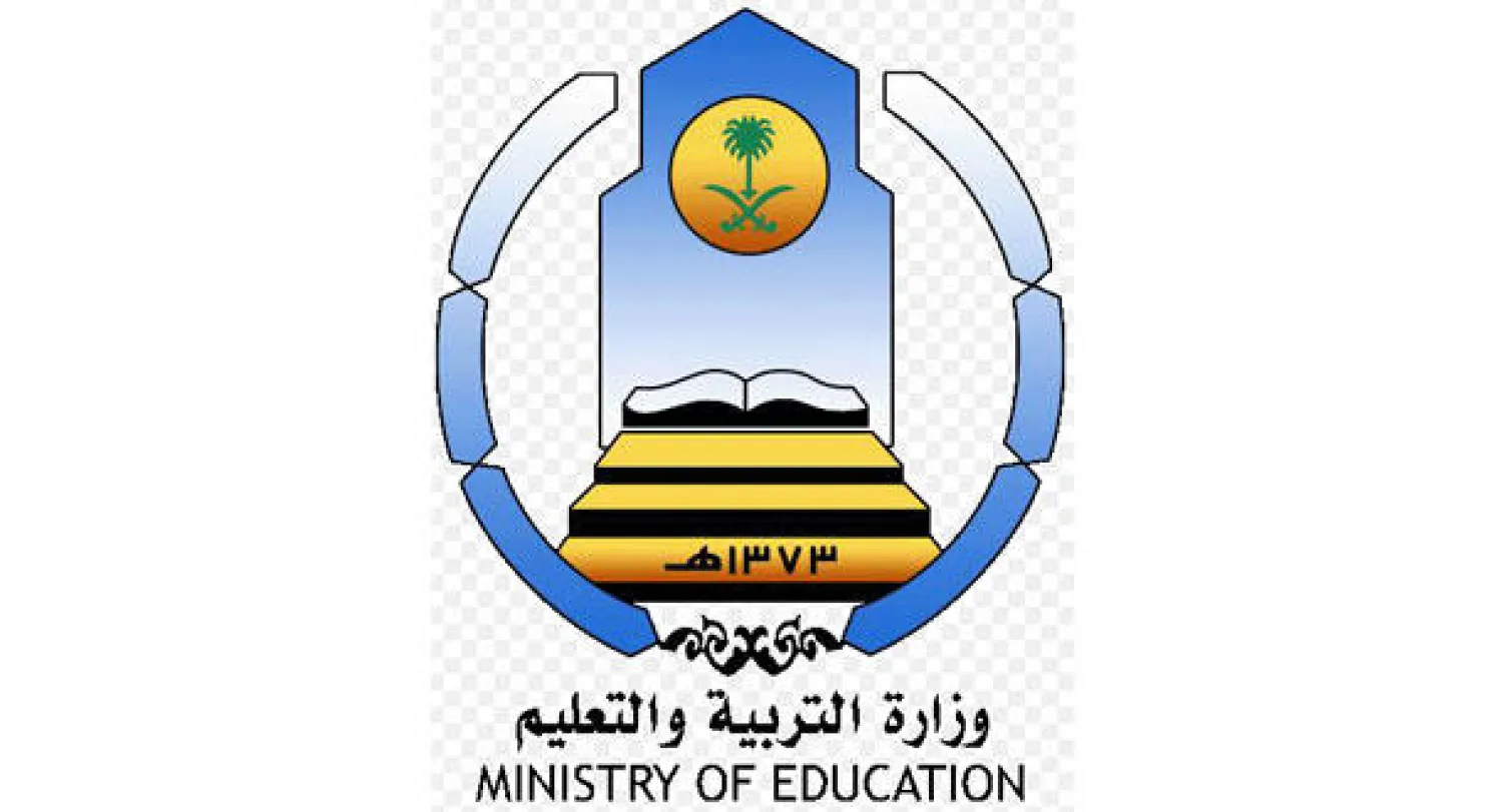 منع التصوير في المدارس من دون إذن