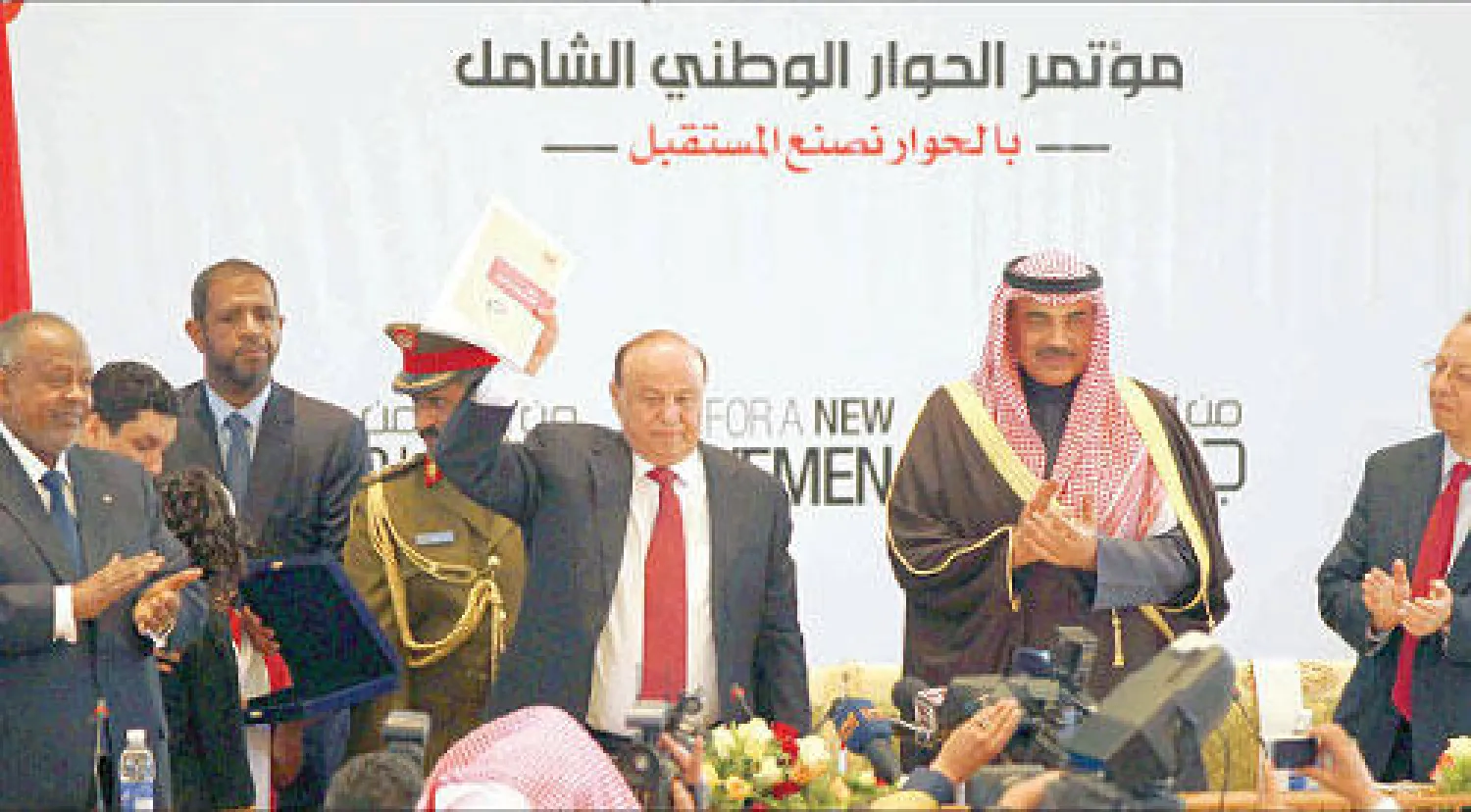 الرئيس اليمني يتوسط ضيوف الحفل الختامي لمؤتمر الحوار الوطني الذي انعقد في صنعاء أمس (أ.ف.ب)