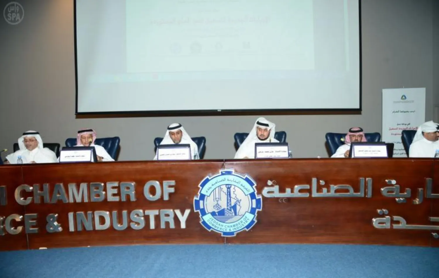 خمسمائة رجل أعمال سعودي بحثوا تسهيل فسح السلع المستوردة