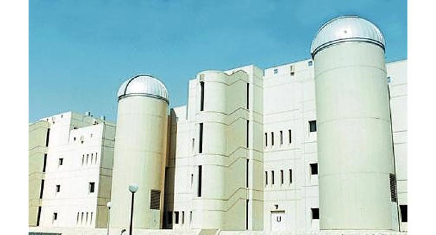 مقر مرصد جامعة الملك سعود الفلكي