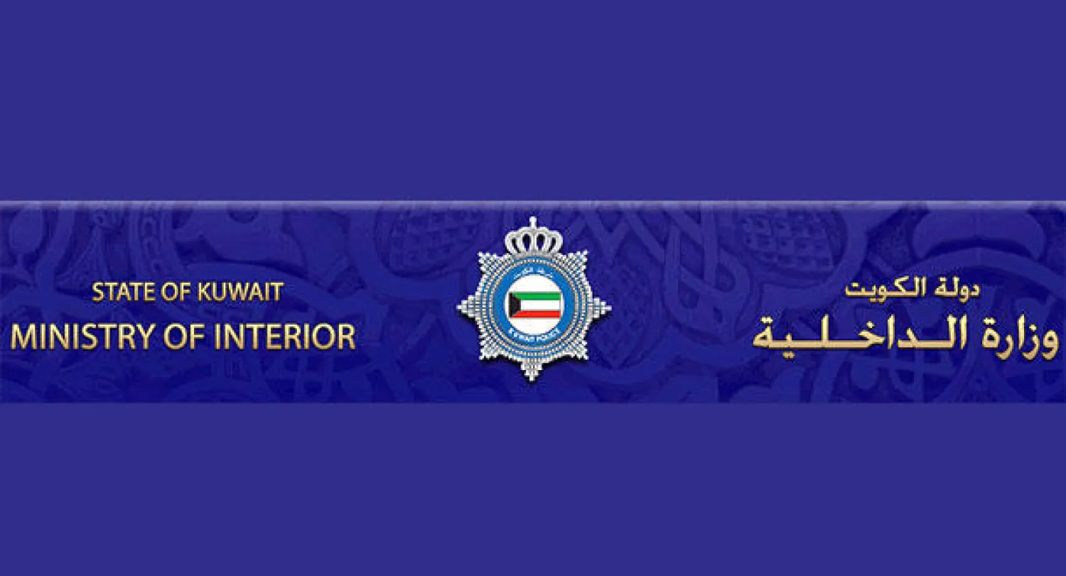 الداخلية الكويتية: خفر السواحل يضبط قاربا على متنه 12 إيرانيا وأفغانيان