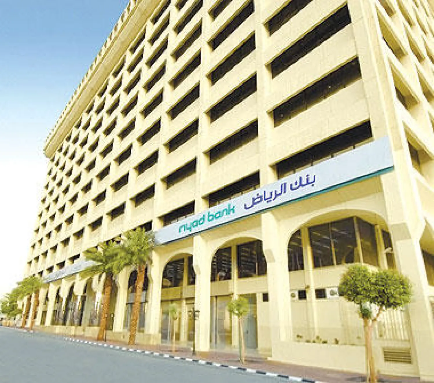 بنك الرياض يعتزم التحول لأكبر بنك تجاري سعودي