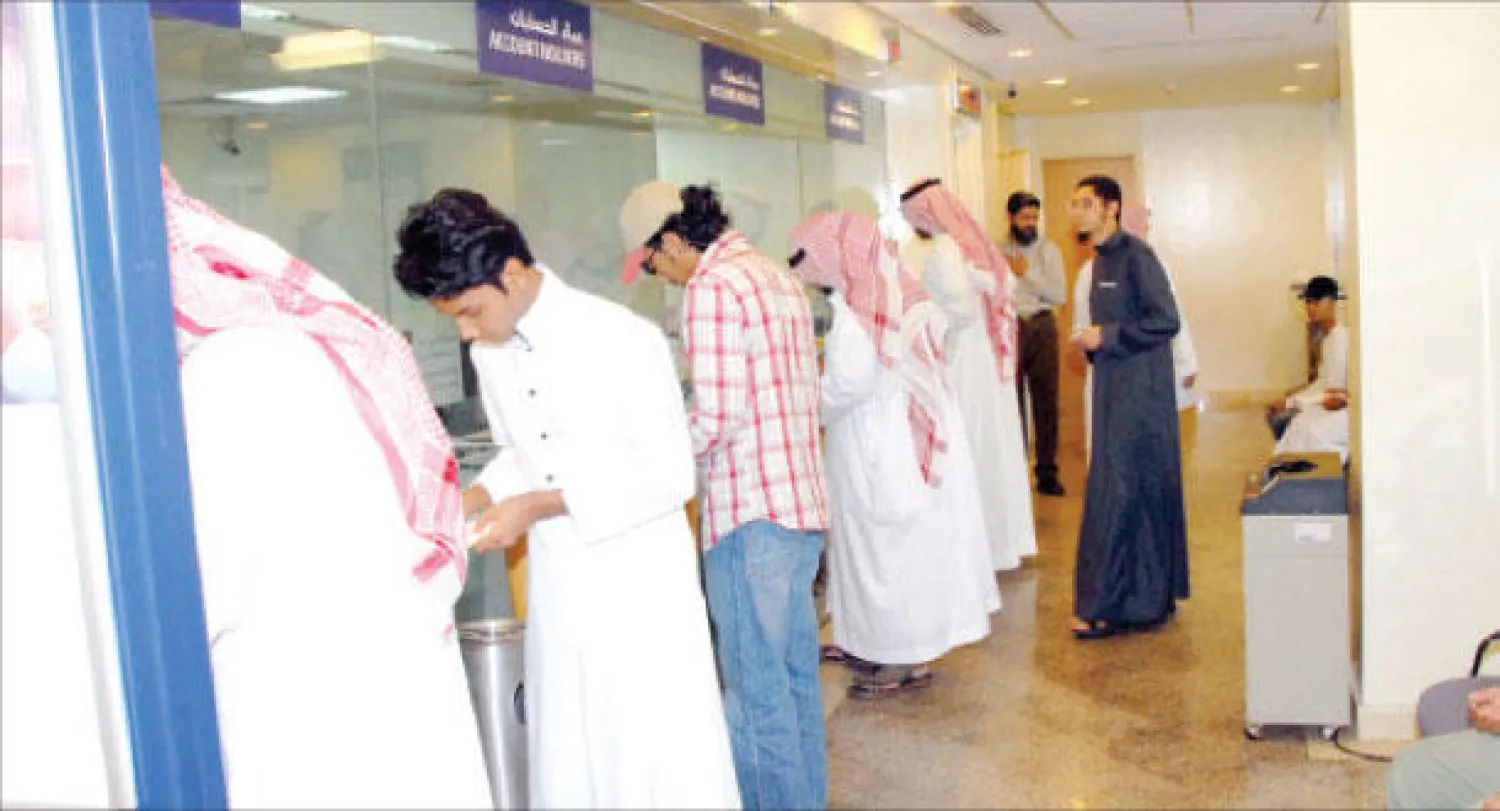 الودائع المصرفية الموجودة لدى البنوك السعودية قفزت خلال الربع الأخير من 2013 بنسبة 2.5 في المائة («الشرق الأوسط»)