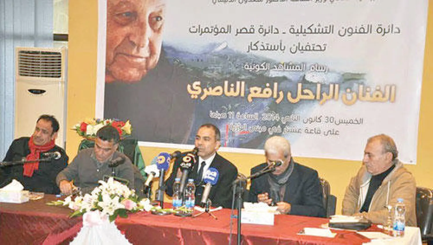 جانب من الندوة الاستذكارية للفنان رافع الناصري ببغداد («الشرق الأوسط»)