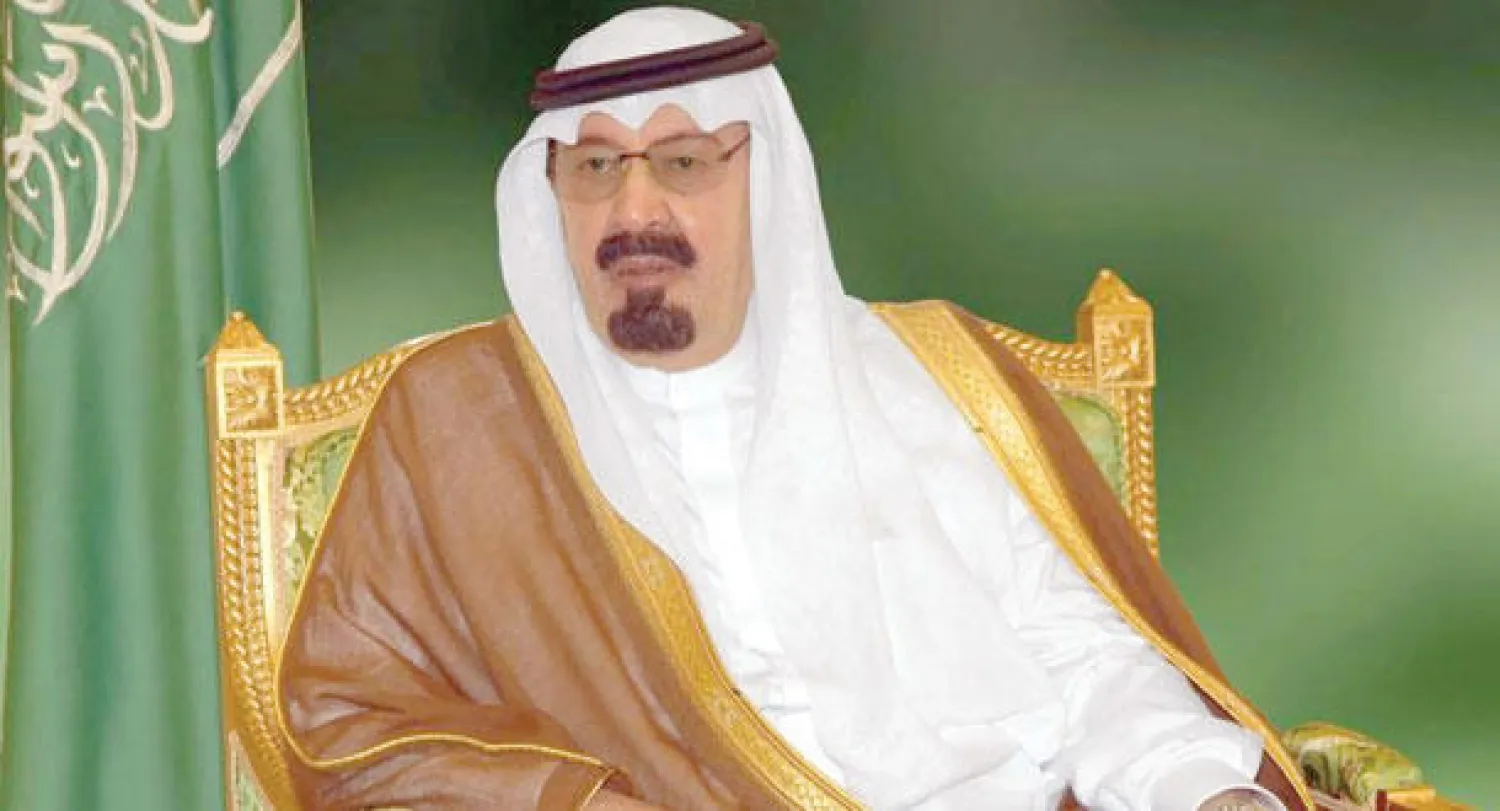 الجامعة الإسلامية العالمية بباكستان تمنح خادم الحرمين شهادة الدكتوراه الفخرية في السياسة والعلاقات الدولية