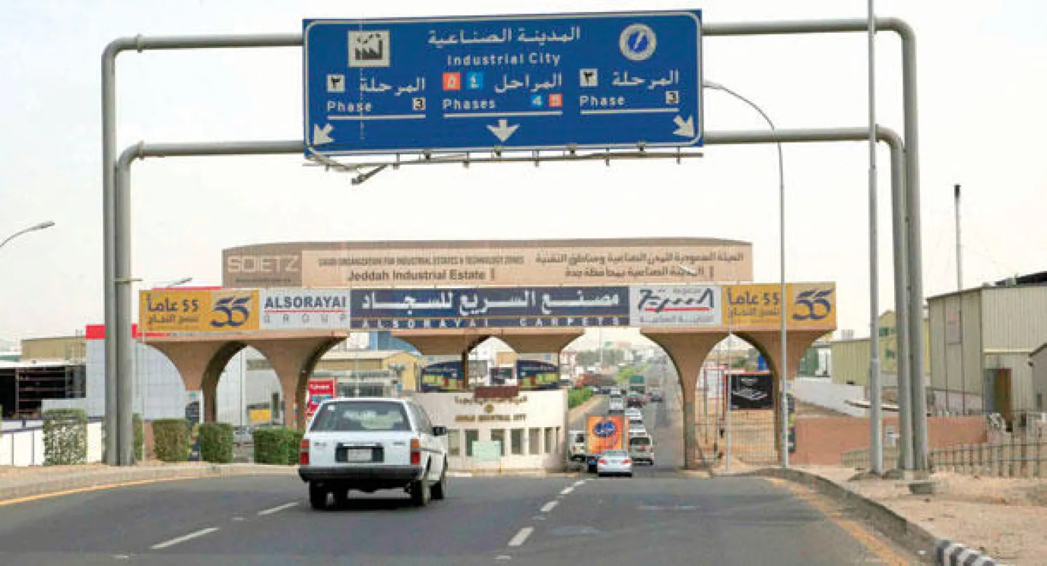 أكملت المدينة الصناعية الثالثة في جدة توزيع الأراضي على المستثمرين («الشرق الأوسط»)