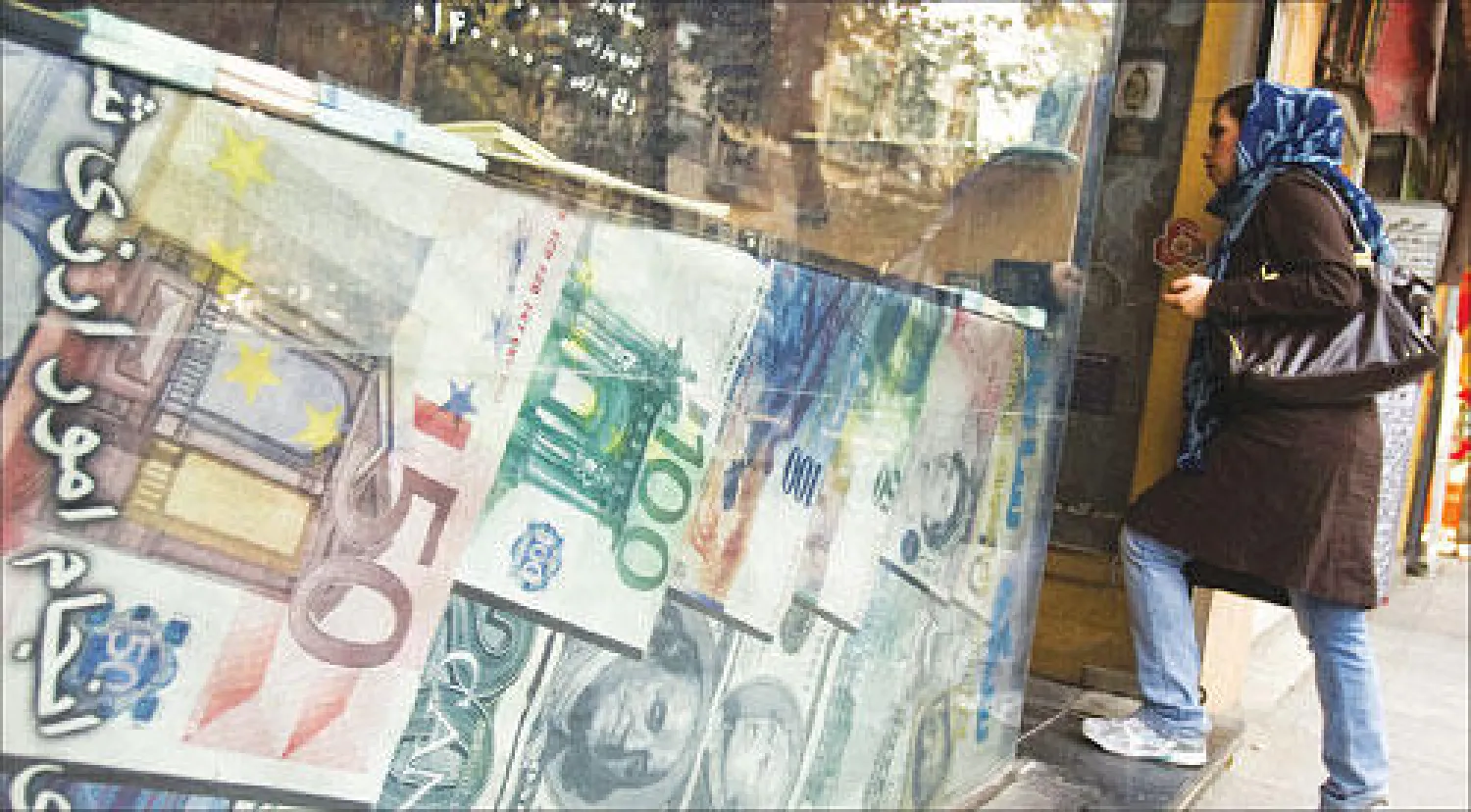 واجهة أحد محلات الصرافة في العاصمة الإيرانية طهران