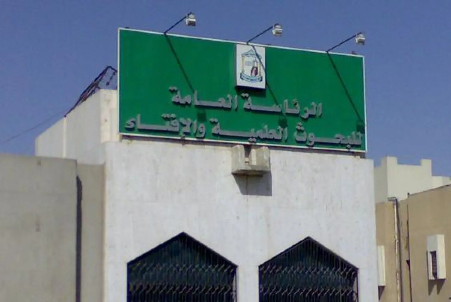 أمانة هيئة كبار العلماء تؤكد أن الأمر الملكي يجسد سياسة شرعية منوطة بولي الأمر