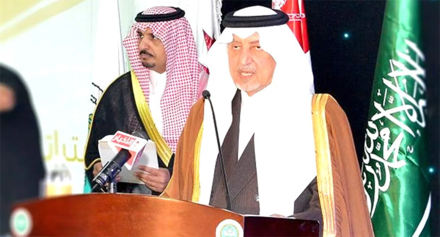 وزير التربية والتعليم الأمير خالد الفيصل يدشن مشروع استراتيجية التربية لدول الخليج (واس)
