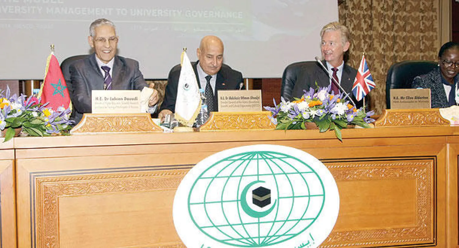 جانب من الجلسة الافتتاحية للمؤتمر الاقليمي حول النهوض بالجامعات في الرباط (تصوير : مصطفى حبيس)