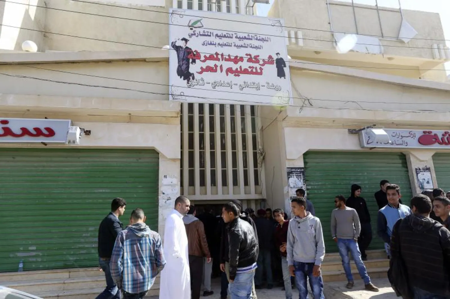 انفجارات بنغازي تنتقل من الوزارات إلى مدارس الأطفال