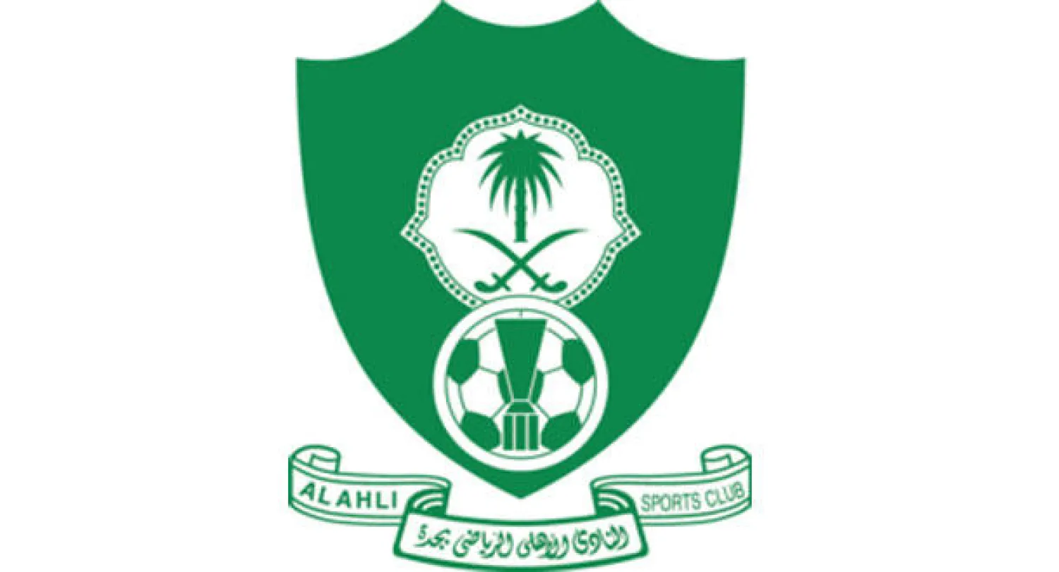 «العنصرية» تجبر «الانضباط» على حرمان الأهلي من جماهيره