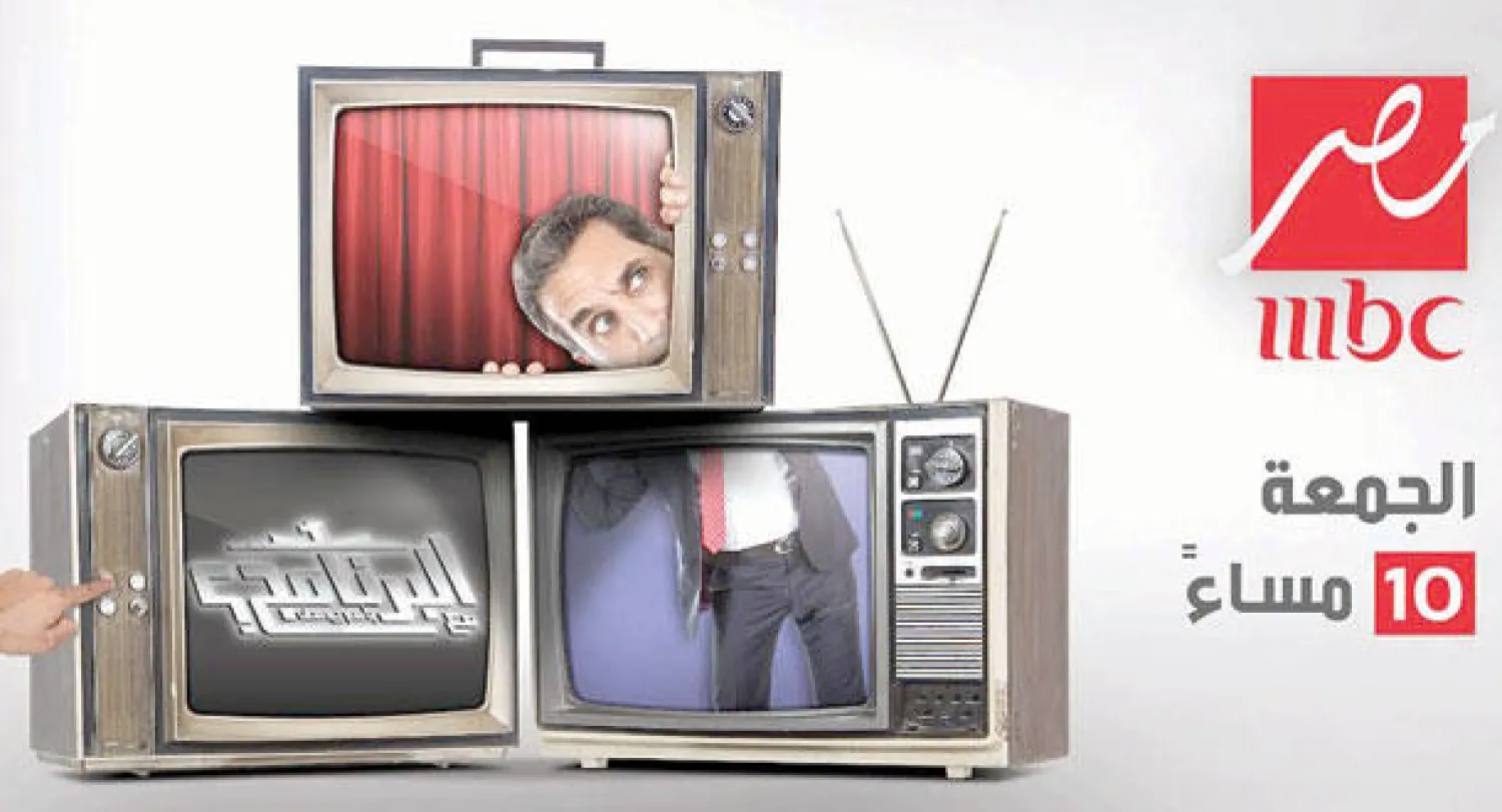 باسم يوسف يعود في «البرنامج» ويؤكد أنه «ما بيتهزمش»