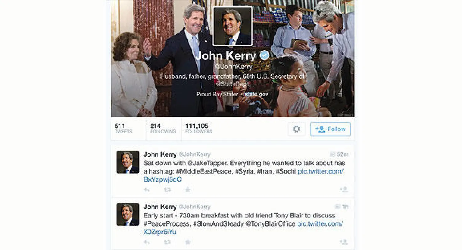 الصفحة الخاصة بوزير الخارجية الأميركي على موقع «تويتر»