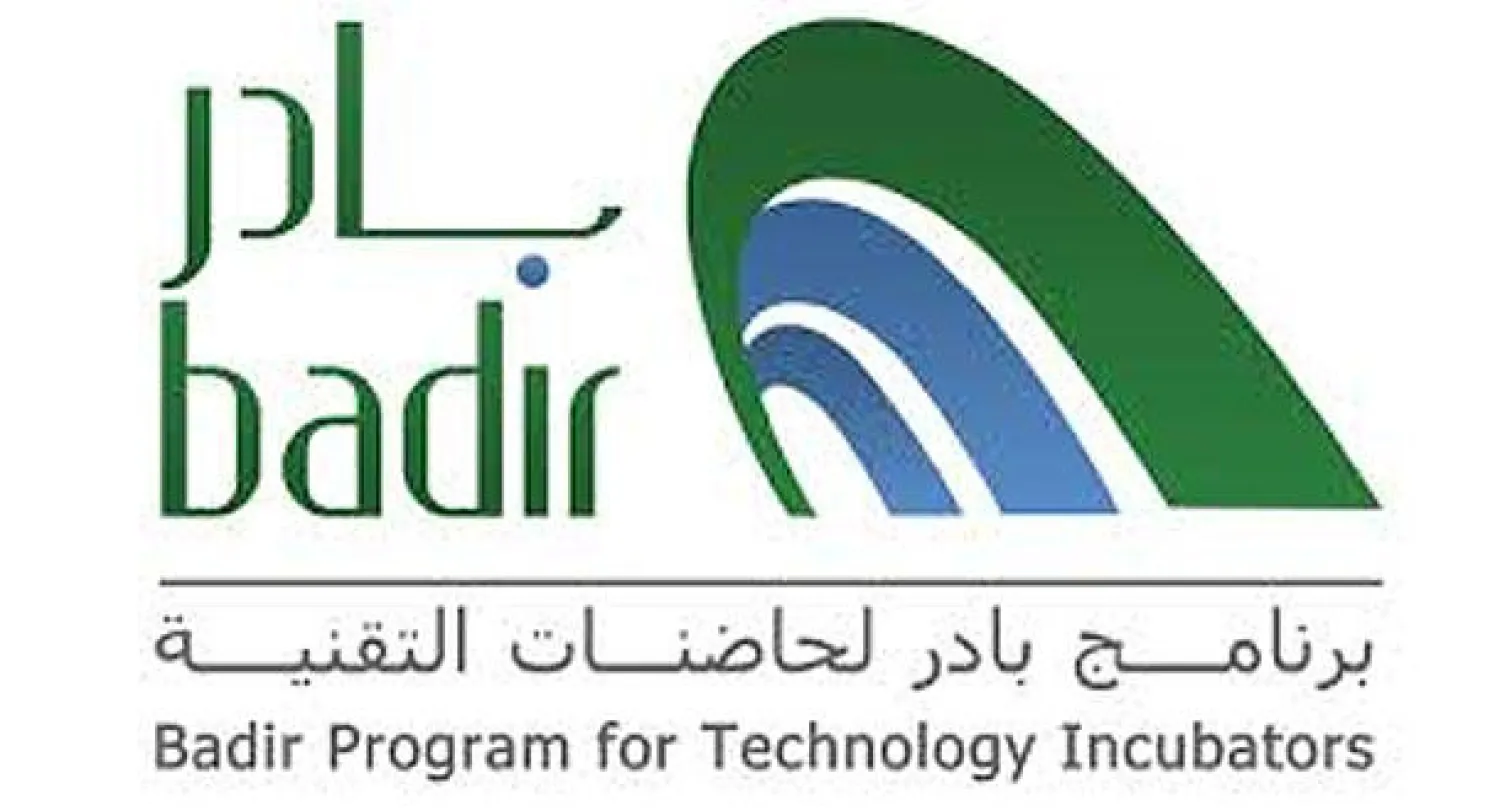 16 حاضنة أعمال تقنية تجذب66 جهة من القطاعين العام والخاص