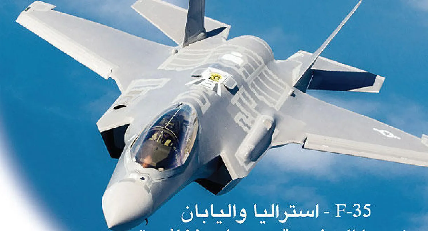 المعهد الدولي للدراسات الاستراتيجية: الطائرات من دون طيار متوفرة لمن يريدها