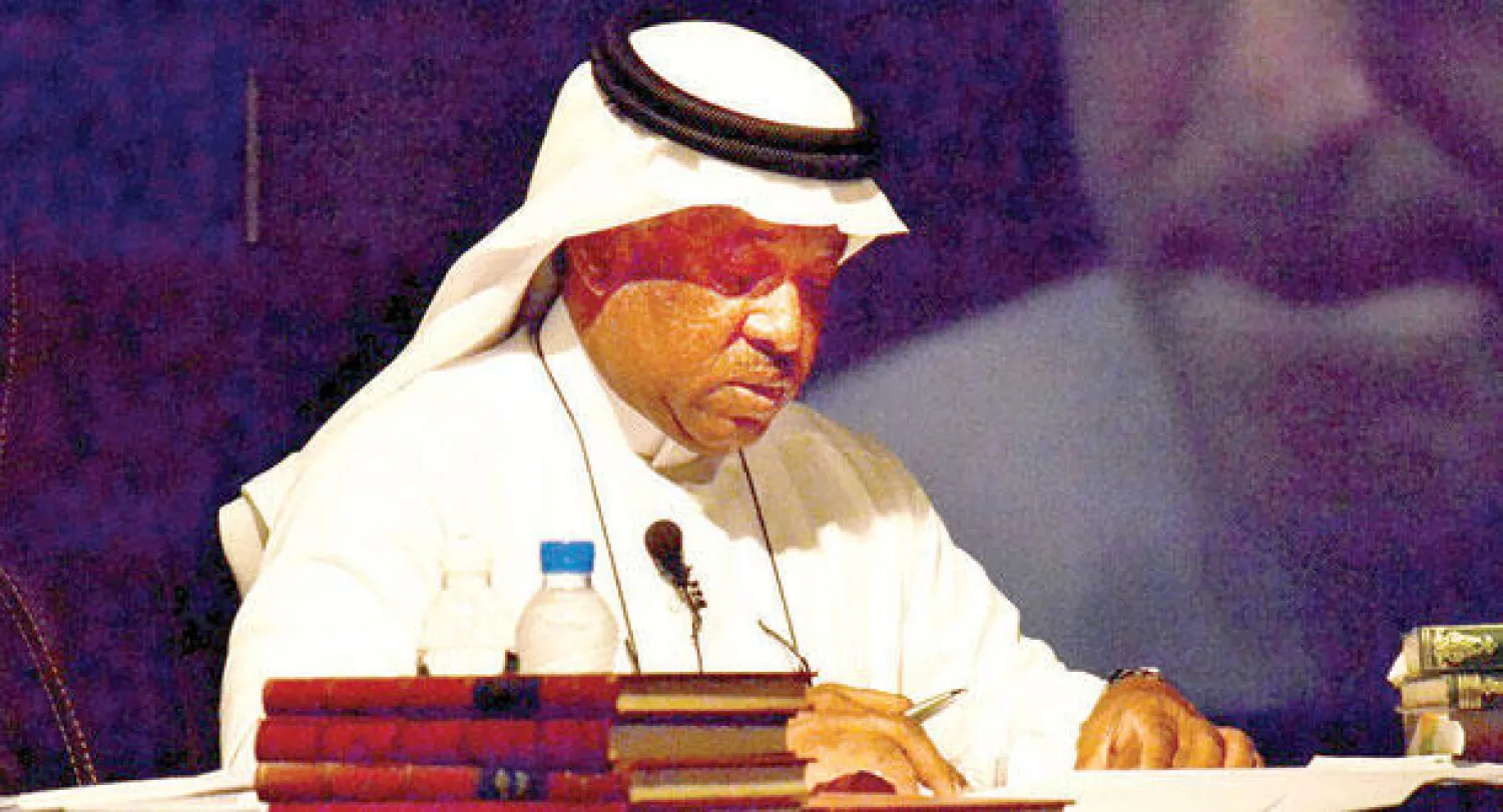 د. مبارك الخالدي