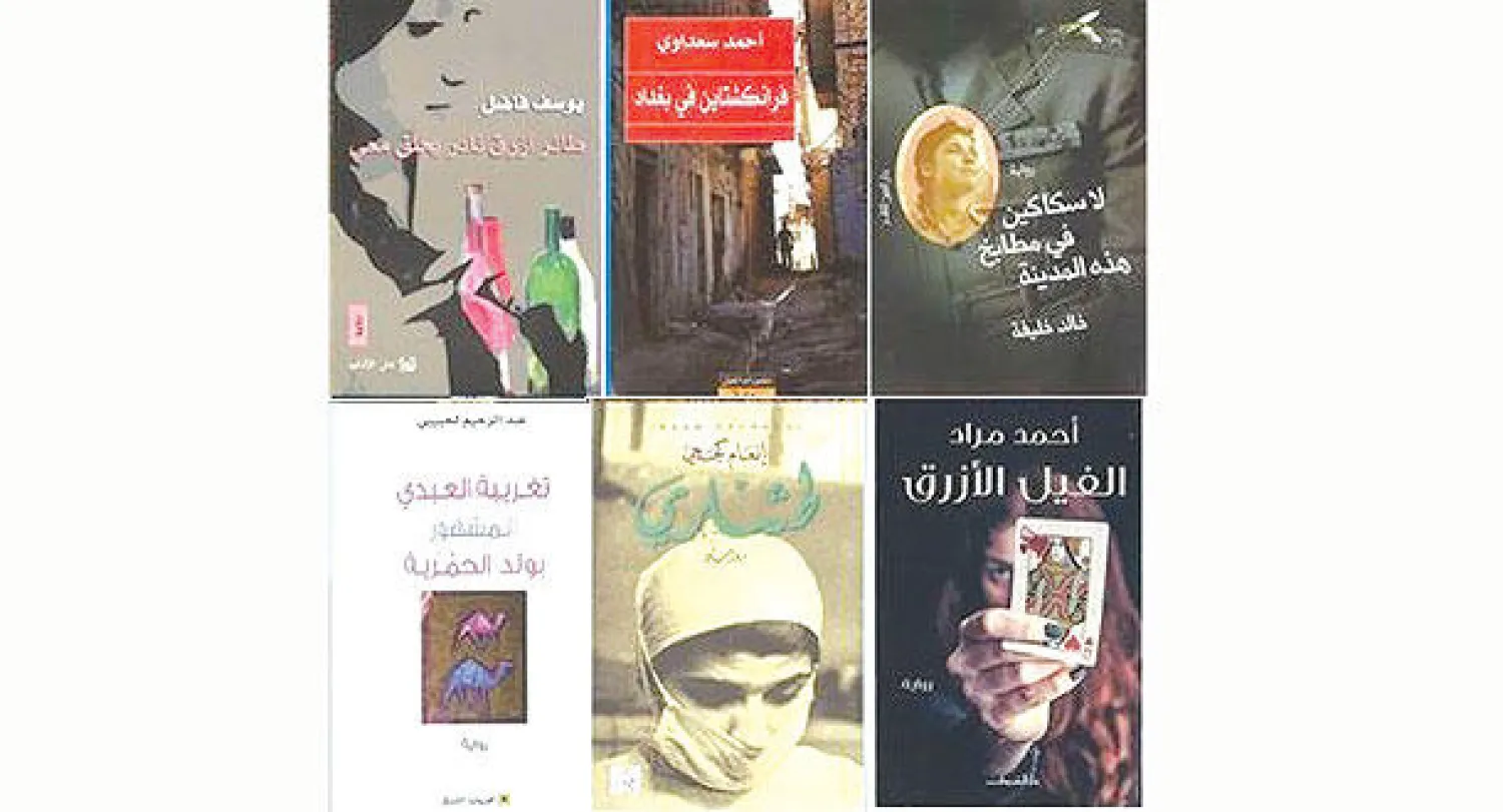 أغلفة روايات القائمة القصيرة للبوكر