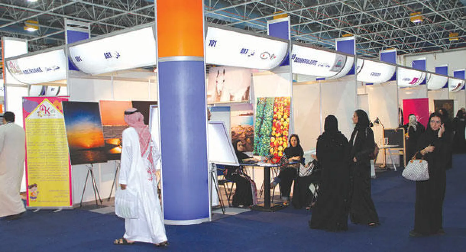 جانب من معرض «ملتقى شباب وشابات الأعمال بجدة» («الشرق الأوسط»)
