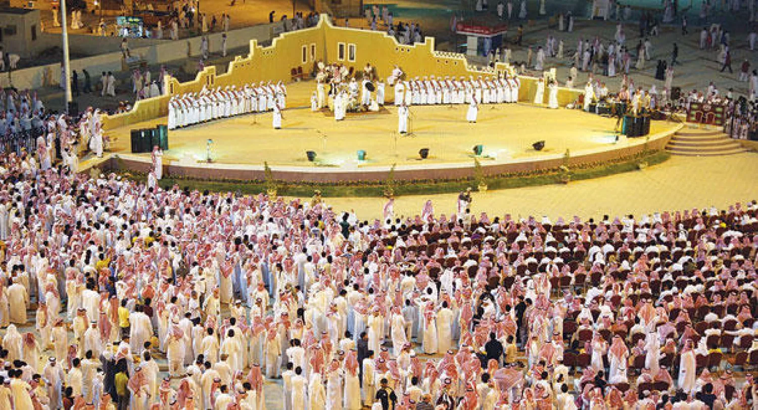 جانب من مهرجان الجنادرية السابق (واس)