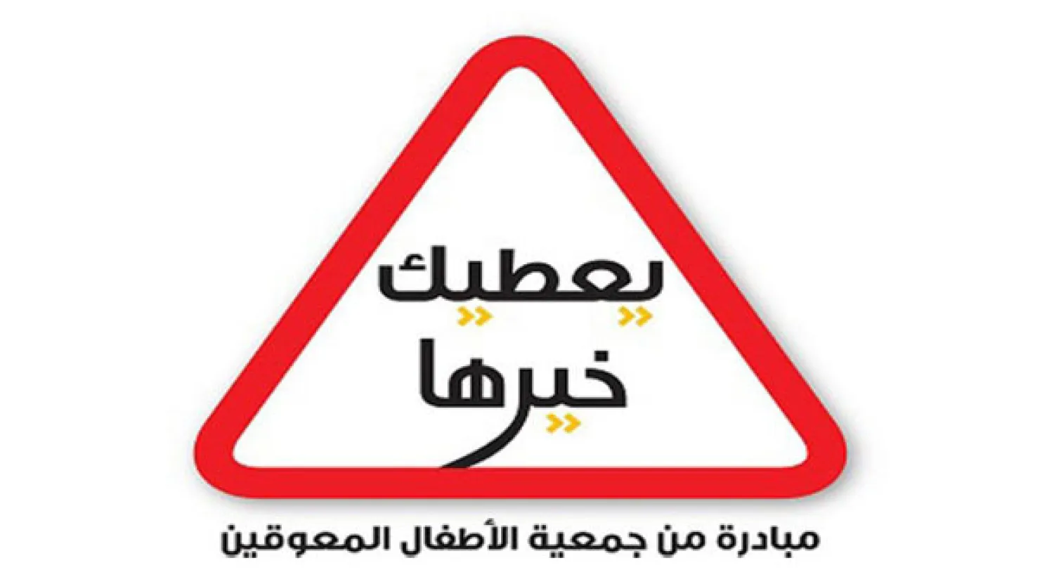 مبادرة للتوعوية بخطورة الحوادث المرورية