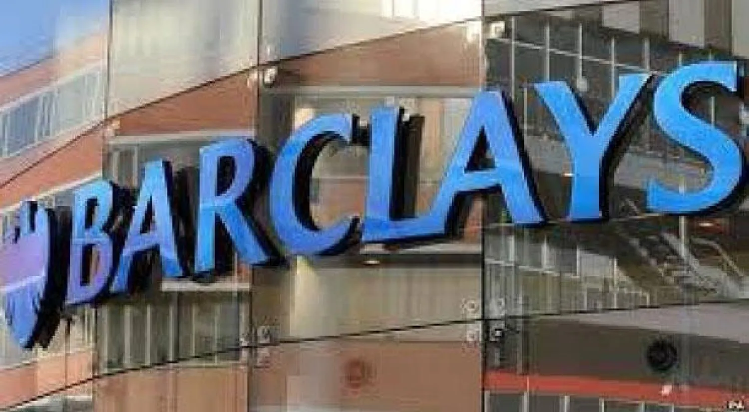 «باركليز» يعتزم شطب 12 ألف وظيفة على مستوى العالم