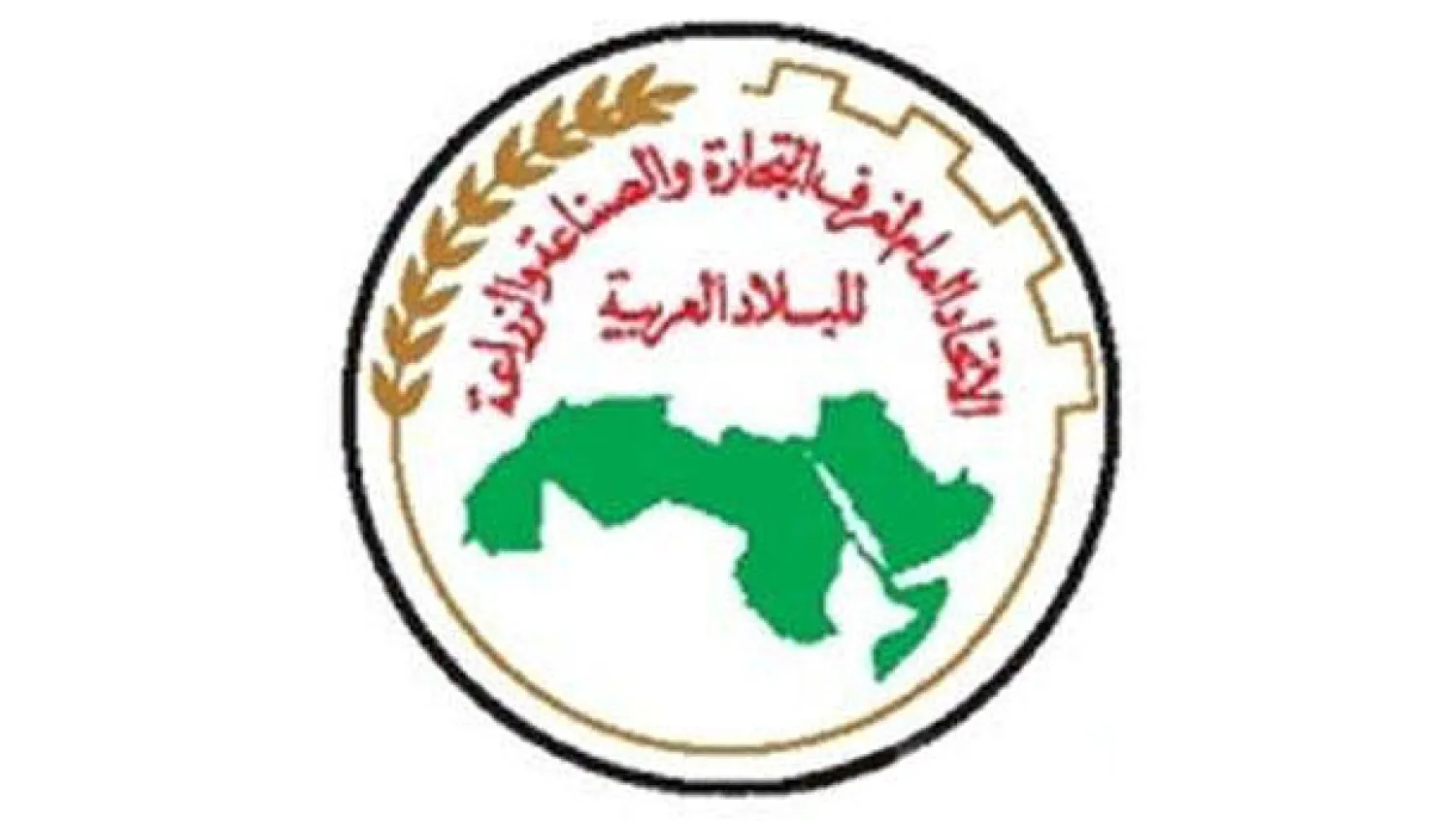 كردستان تستضيف مؤتمر اتحاد الغرف التجارية العربية