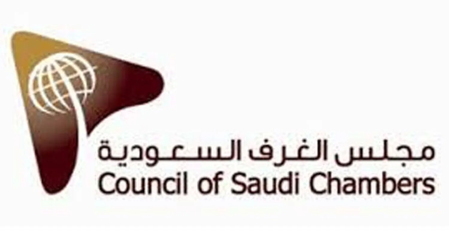 السعودية تستضيف «المنتدى الاقتصادي العربي المجري الثاني» في مارس المقبل