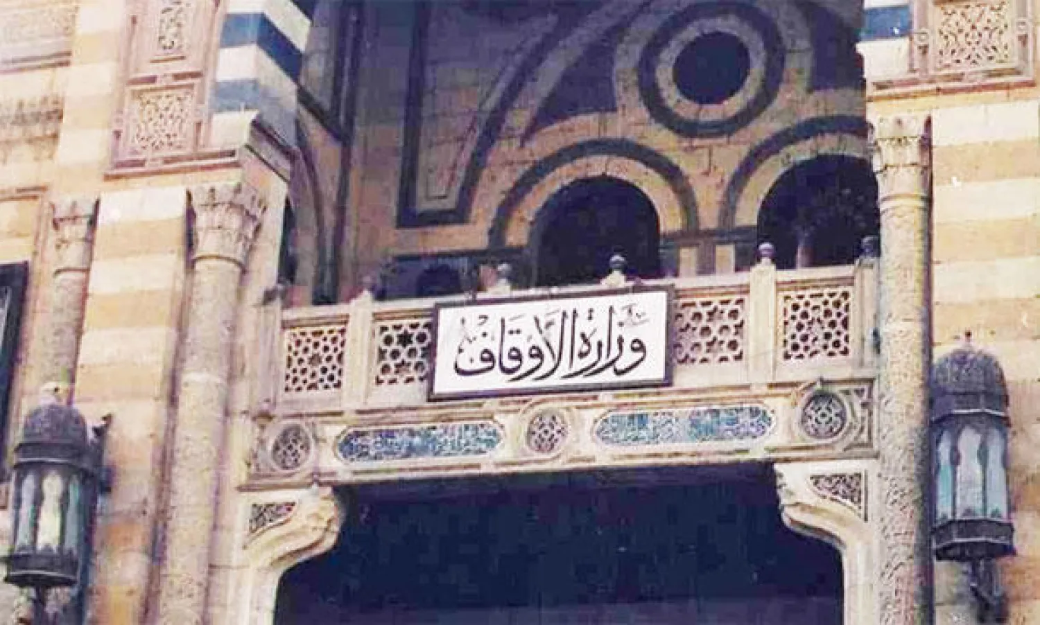 الأوقاف تواصل سيطرتها على منابر التحريض