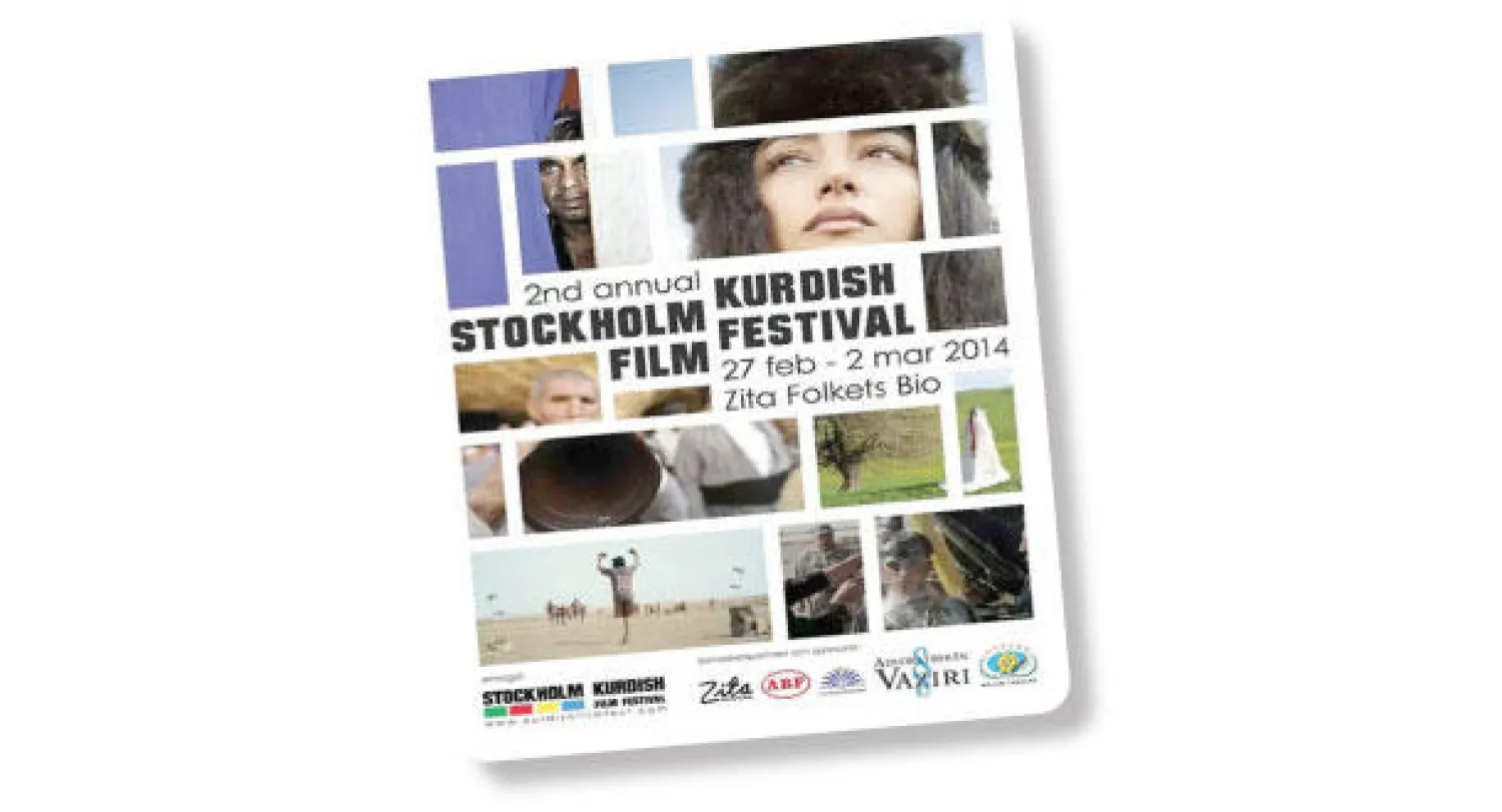 ملصق المهرجان