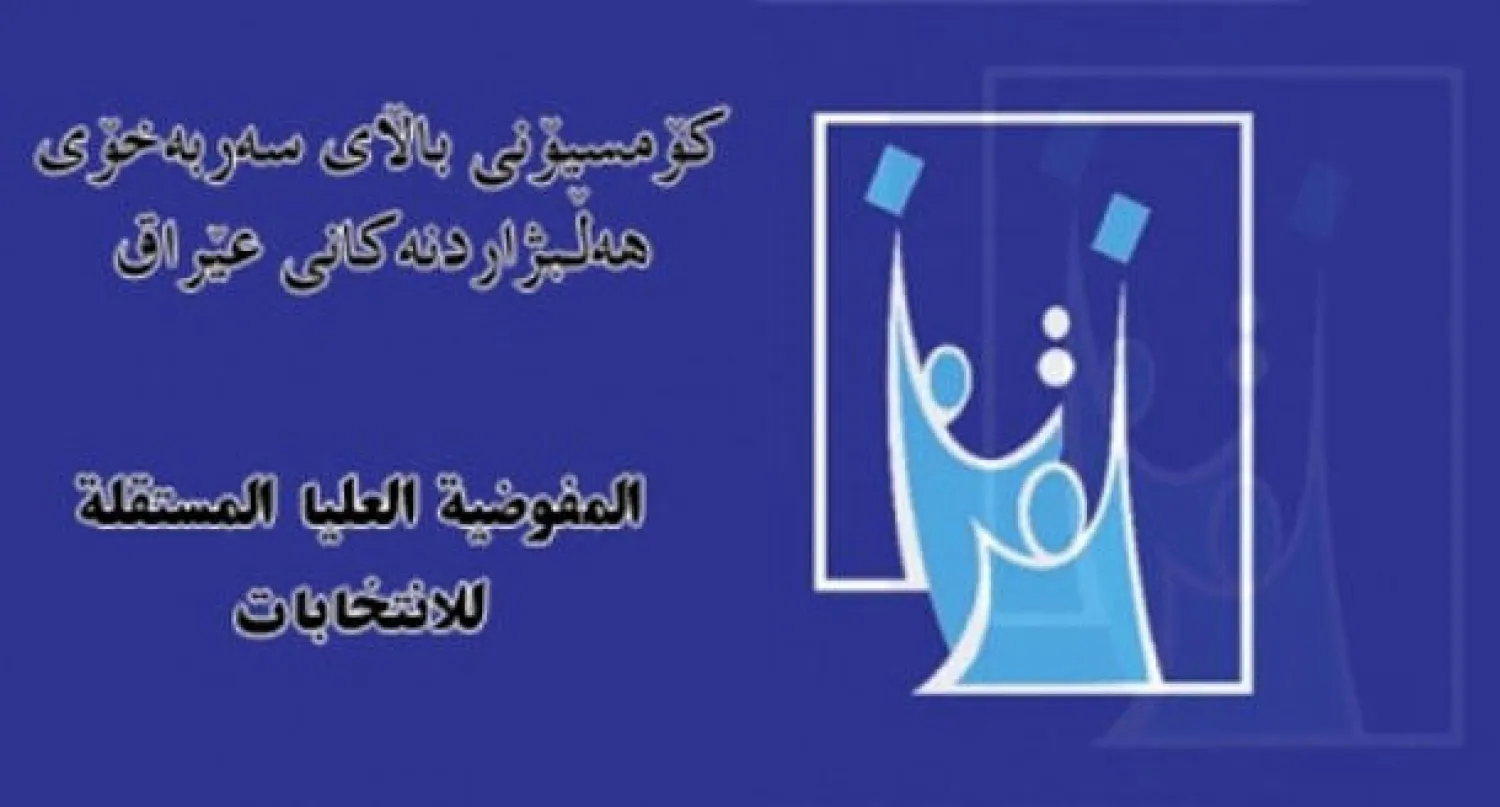 الكتل السياسية المتنفذة في العراق تعول على المال لتحقيق نجاحات انتخابية