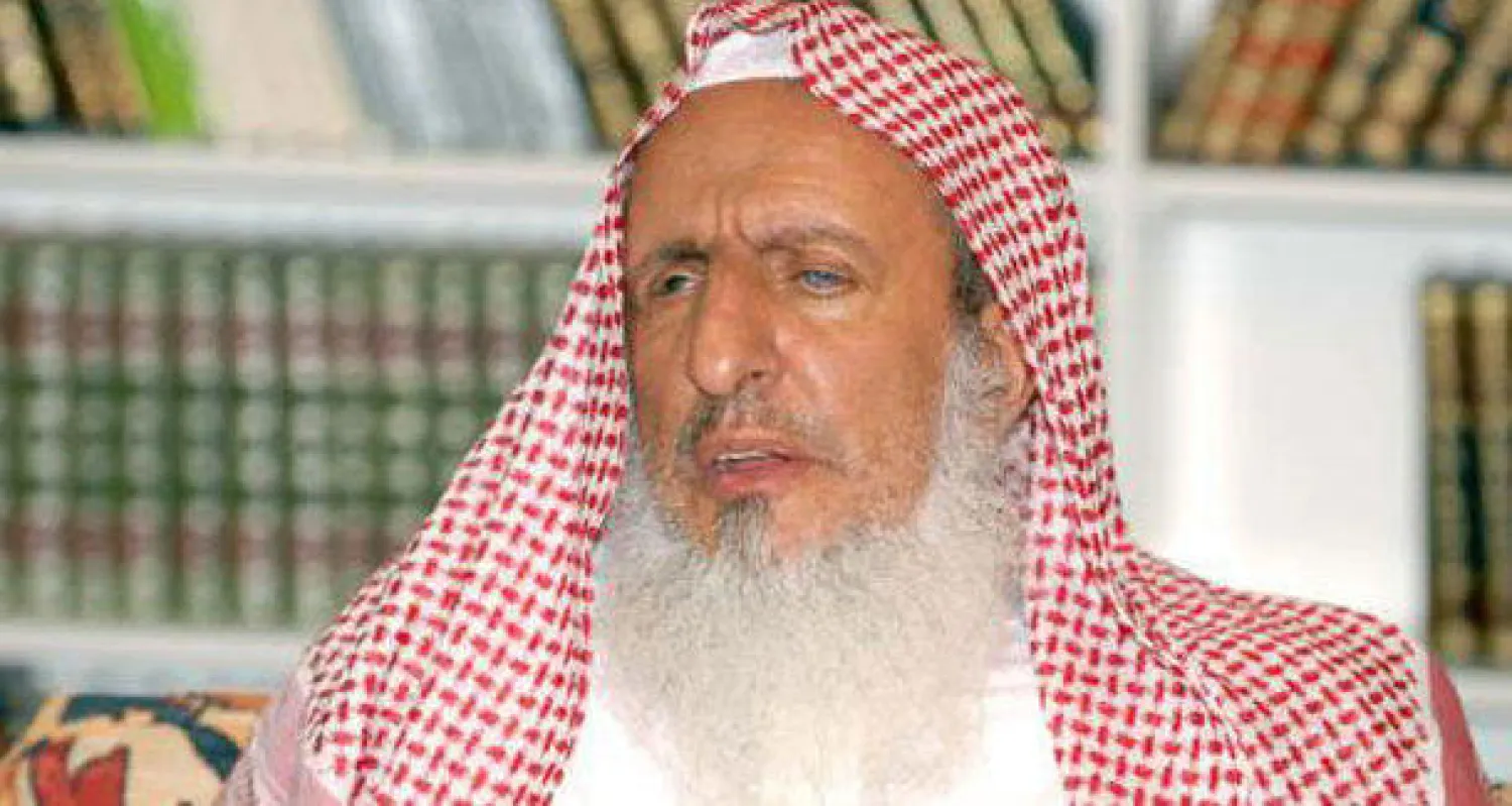 الشيخ عبد العزيز بن عبد الله آل الشيخ المفتي العام للمملكة رئيس هيئة كبار العلماء وإدارة البحوث العلمية والإفتاء