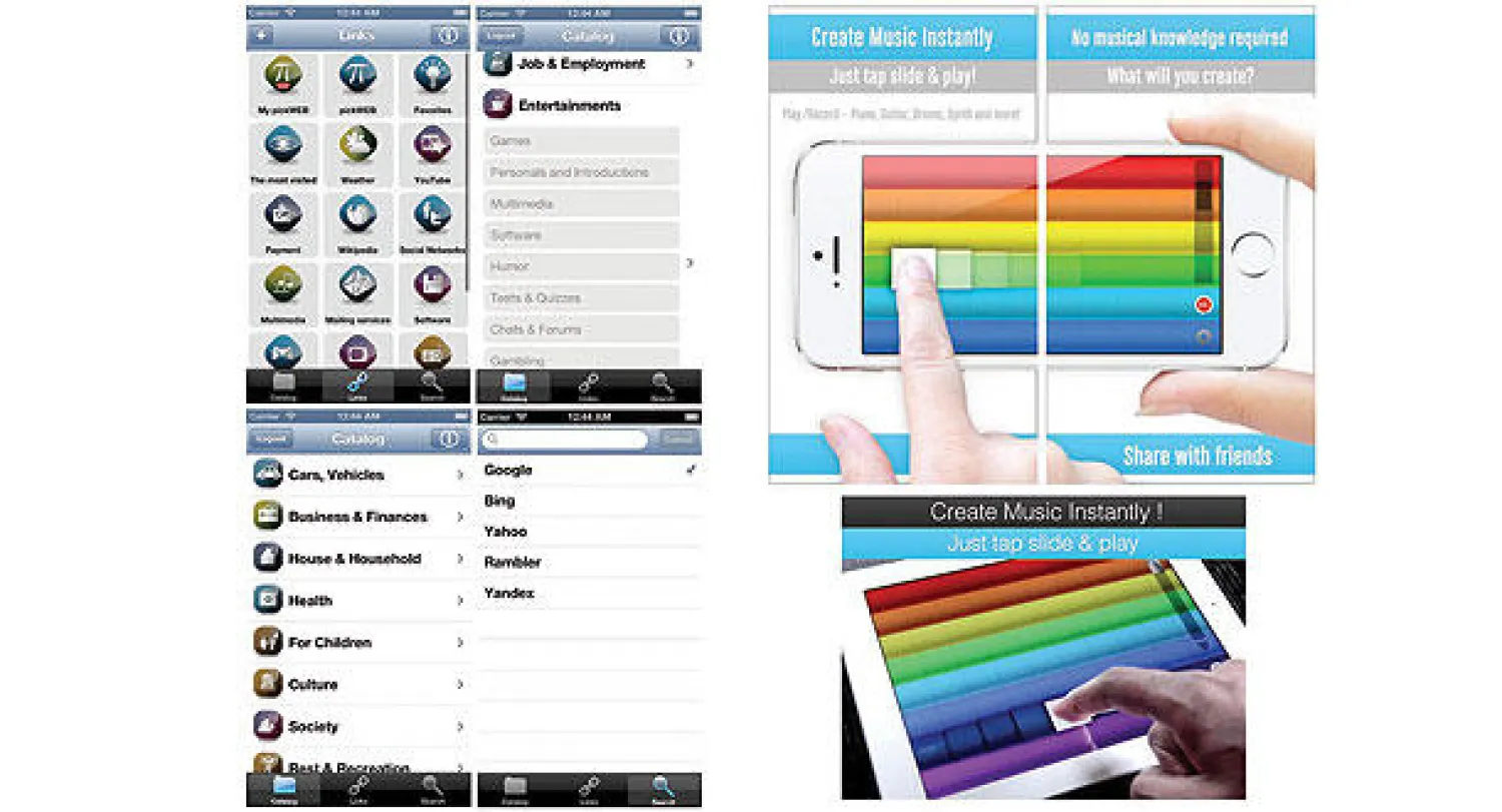 تطبيقات الاسبوع
