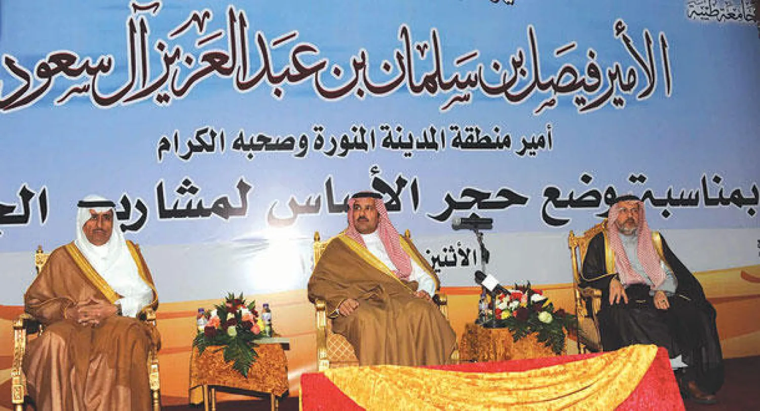 الأمير فيصل بن سلمان لدى حضوره احتفالية وضع حجر الأساس لمباني الطالبات بفرع جامعة طيبة بـ«العلا» أمس (واس)