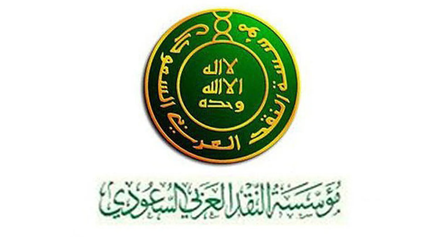 1.3 مليون وظيفة سياحية في السعودية بحلول 2015