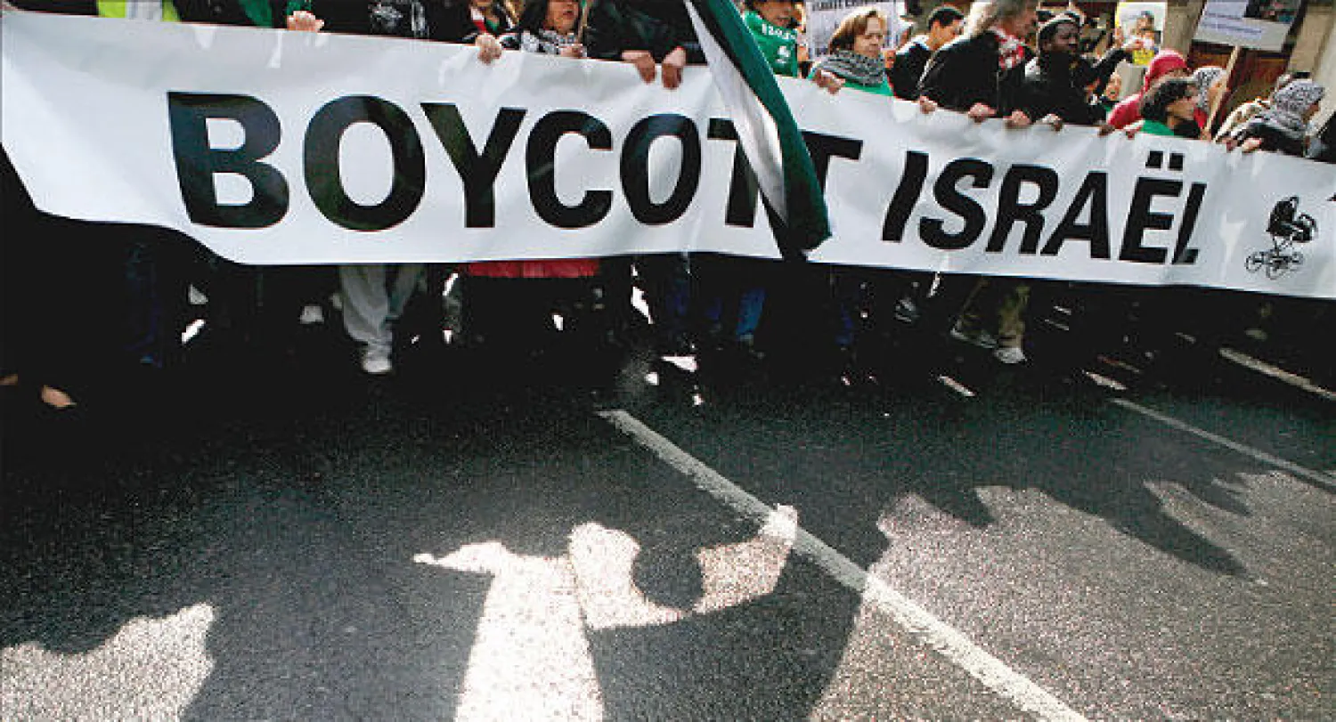 مسيرة في باريس تطالب بمقاطعة إسرائيل (إ.ب.أ)