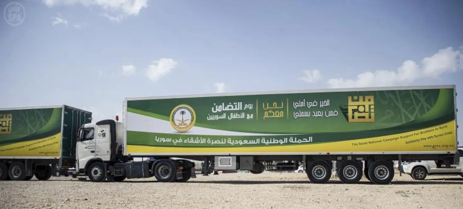 السعودية تشهد انطلاق الجسر الإغاثي ليوم التضامن مع الأطفال السوريين