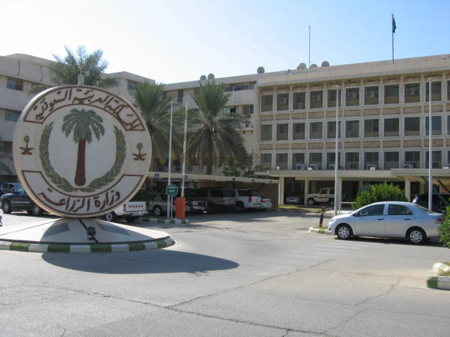 إعداد دراسة وتسليمها لوزارة الزراعة السعودية عن المعوقات في القطاع