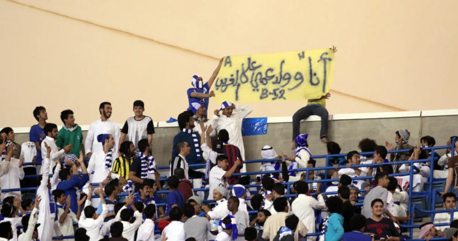 جماهير نصراوية تعبر عن مساندتها للهلال بجملة لافته في المدرجات