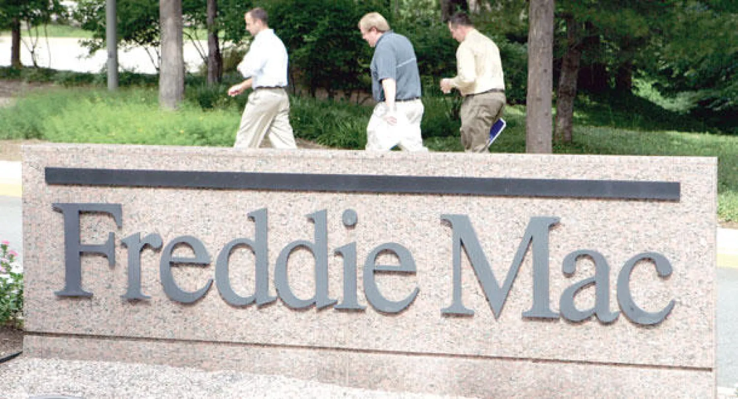 مقر شركة «فريدي ماك» للتمويل العقاري في أمريكا