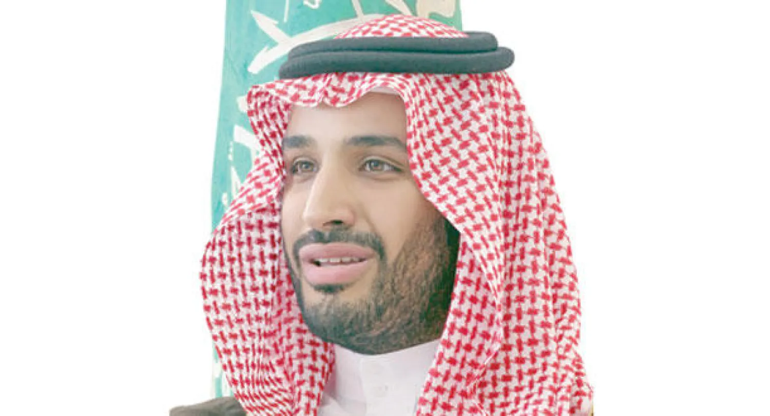 الأمير محمد بن سلمان بن عبد العزيز