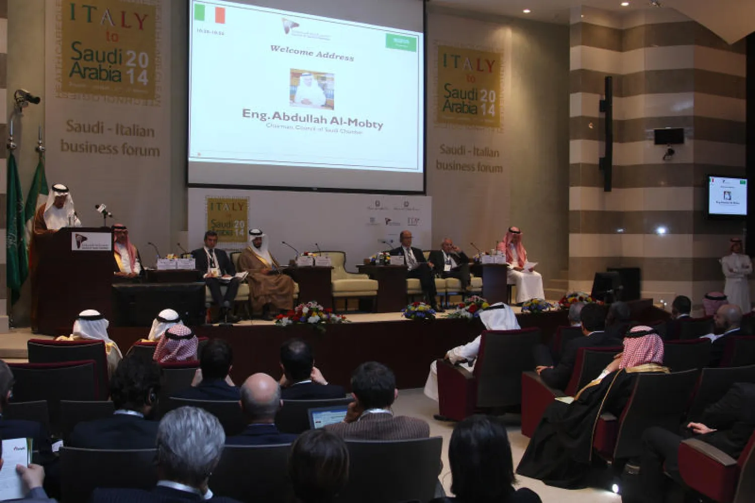 السعودية تستضيف المنتدى الهنغاري - العربي الشهر الحالي («الشرق الأوسط»)