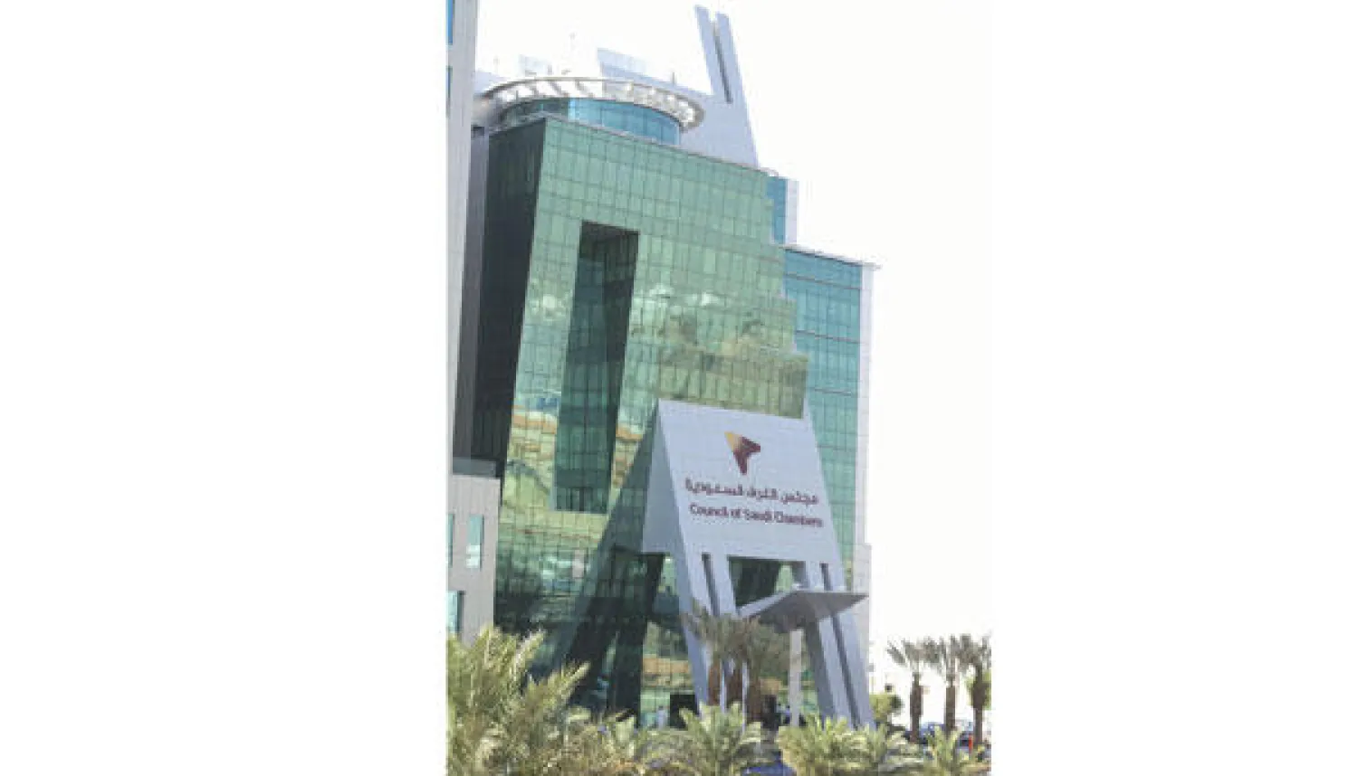 د. إبراهيم  العساف يكرم رئيس مجلس إدارة مجموعة سامبا المالية عيسى العيسى