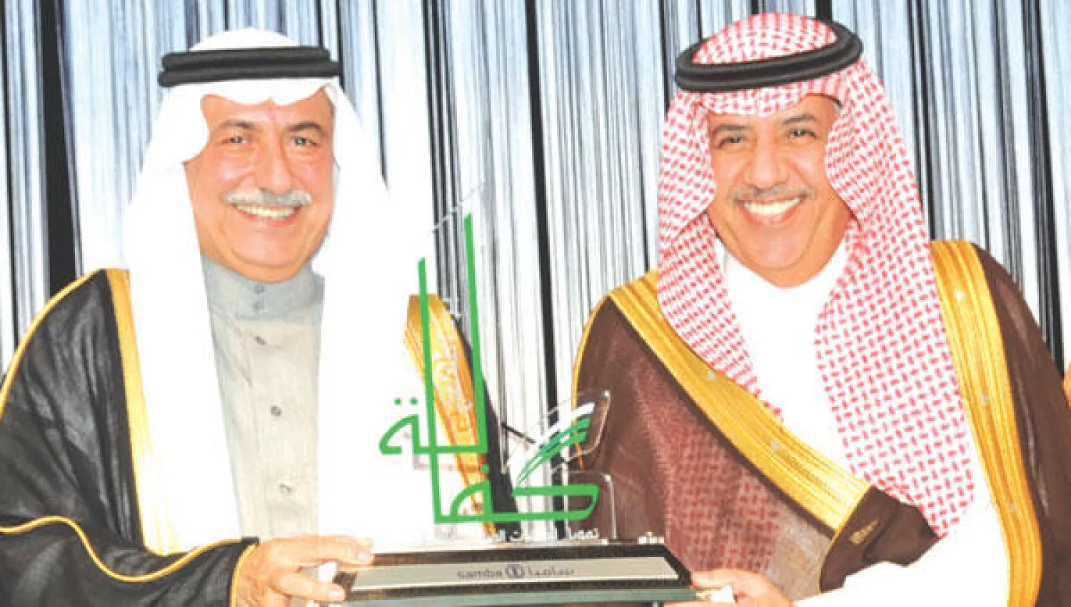 د. إبراهيم  العساف يكرم رئيس مجلس إدارة مجموعة سامبا المالية عيسى العيسى