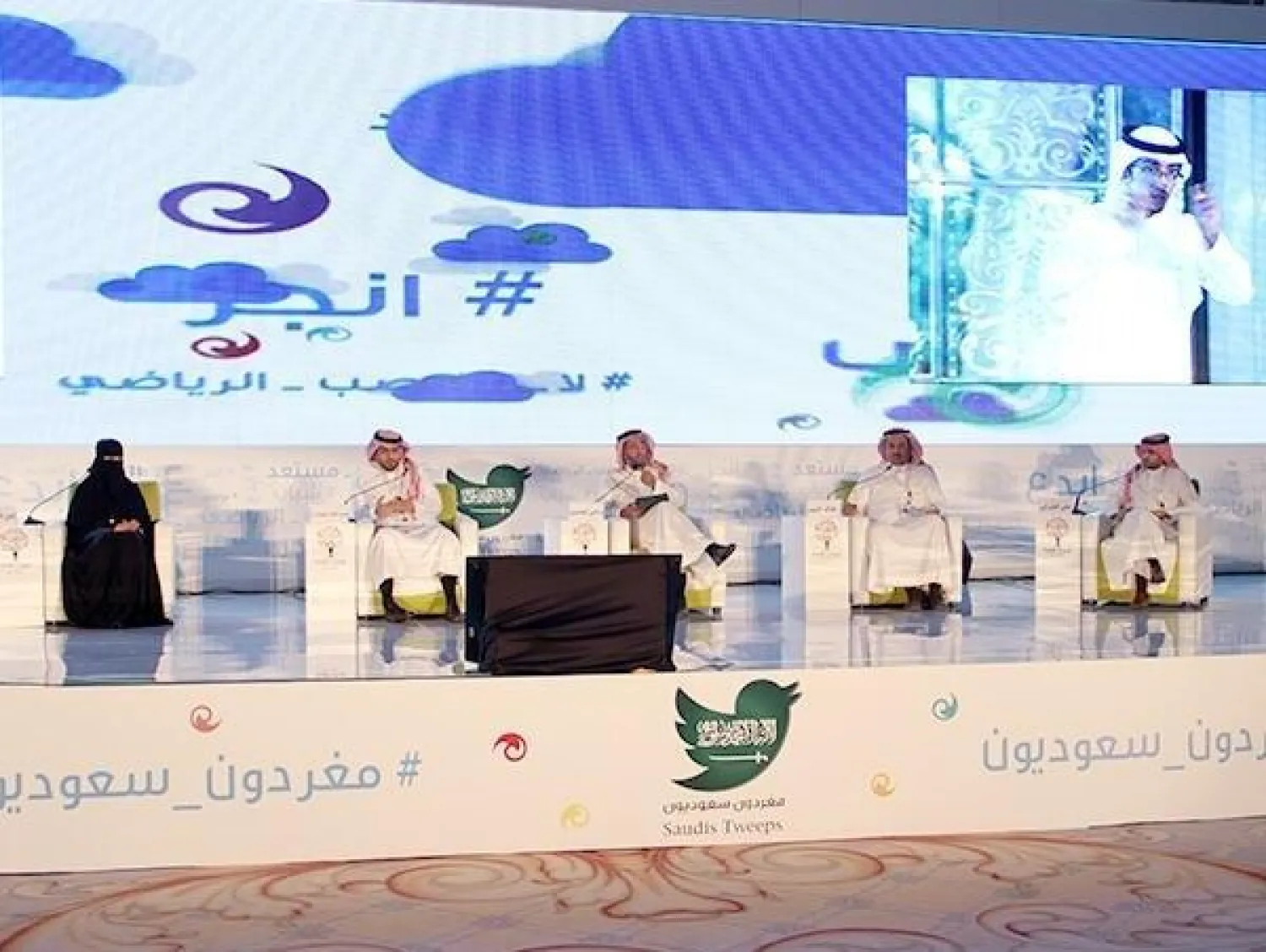 المغردون السعوديون يدعون لضرورة تفعيل «تويتر» بالتوعية