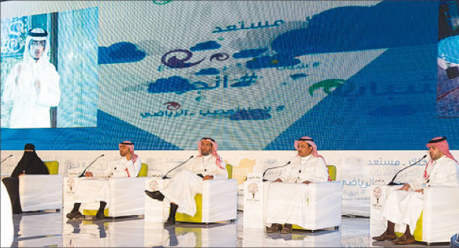 جانب من المشاركين في الملتقى الذي نظمته مؤسسة محمد بن سلمان «مسك الخيرية»  (تصوير: سامي اليوسف)